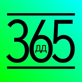 Telegram profile photo for 365 дд