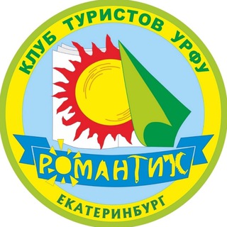 Telegram profile photo for ТК УрФУ Романтик