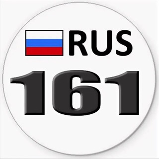 Telegram profile photo for Красивые номера 61/161/761
