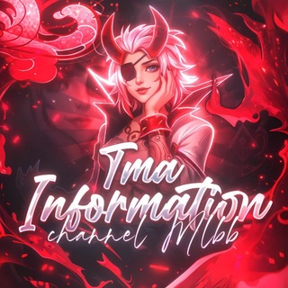 Telegram profile photo for ᴛᴍᴀ ɪɴꜰᴏʀᴍᴀᴛɪᴏɴ ᴄʜᴀɴɴᴇʟ | ᴍʟʙʙ