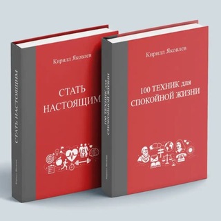 Telegram profile photo for КПТ терапевт