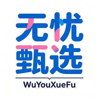 Telegram profile photo for 广州修车无忧甄选