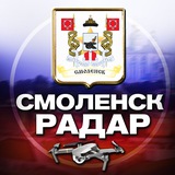 Telegram profile photo for Радар Смоленск