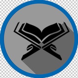 Telegram profile photo for ЧИТАЙ КОРАН | ТАДЖВИД