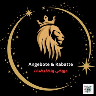 Telegram profile photo for عروض وتخفيضات | Angebote & Rabatte