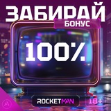 Telegram profile photo for Как найти эксклюзивные промокоды для казино на русском языке