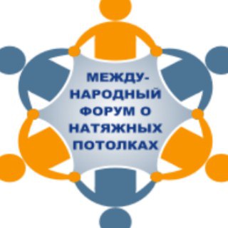 Telegram profile photo for Чат Форума натяжных потолков