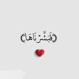 Telegram profile photo for دعاء 🤲 التوفيق 📚 والنجاح 🎓