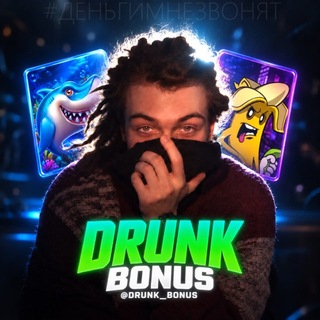 Telegram profile photo for DRUNK BONUS