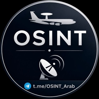 Telegram profile photo for تسريبات عسكرية | OSINT