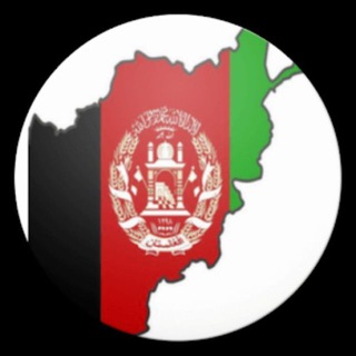 Telegram profile photo for تبلیغات افغانستان AF