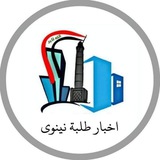 Telegram profile photo for طلبة التقنية