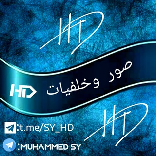 Telegram profile photo for خلفيات HD