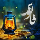 Telegram profile photo for ❈ نشریه فانــــــــوس ❈