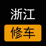 Telegram profile photo for 浙江楼凤修车公开榜