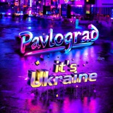 Telegram profile photo for Ботва