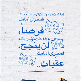 Telegram profile photo for ثقافة ومعلومة 💡