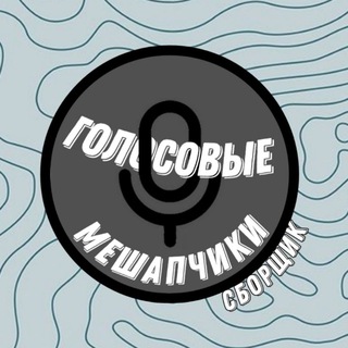 Telegram profile photo for Голосовые приколы
