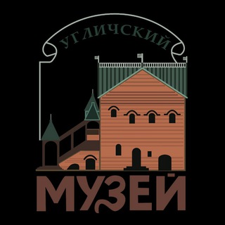 Telegram profile photo for Угличский музей | кремль