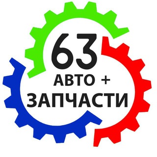 Telegram profile photo for АВТО + ЗАПЧАСТИ Самарская область