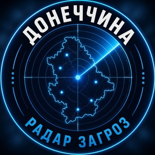 Telegram profile photo for 🇺🇦 Донеччина | Радар загроз