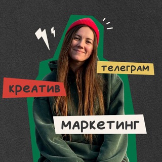Telegram profile photo for 28 историй про блогинг