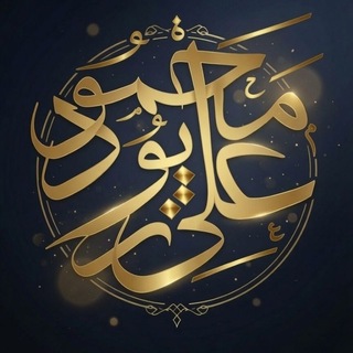 Telegram profile photo for علی محمودپور | AliMahmoodpour