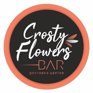 Telegram profile photo for ДОСТАВКА ЦВЕТОВ МОСКВА🌹💐🌷🌺