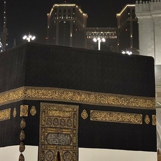 Telegram profile photo for القرآن و السنة