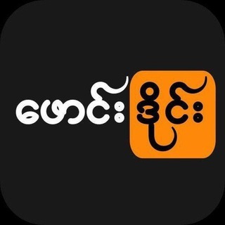 Telegram profile photo for Fuji Premium (ဖူဂျီပရီမီယံ)