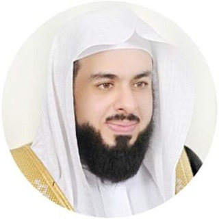 Telegram profile photo for قرآن كريم بصوت القارئ خالد الجليل