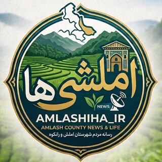 Telegram profile photo for 🌱 املشی ها 🌾