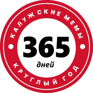 Telegram profile photo for Калужские мемы