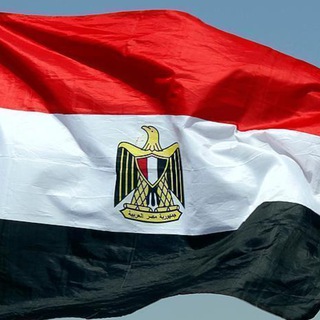 Telegram profile photo for مصر به فارسی