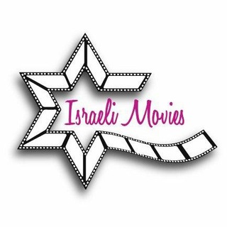Telegram profile photo for ๐ฅ Israel Movies| ืกืจืืื
