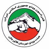 Telegram profile photo for هیئت ووشو شهرستان فلاورجان
