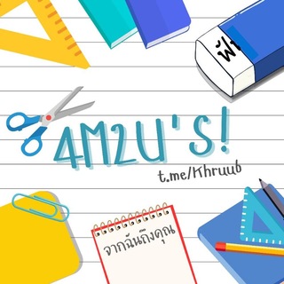 Telegram profile photo for 4M2U'S – OBRALLL