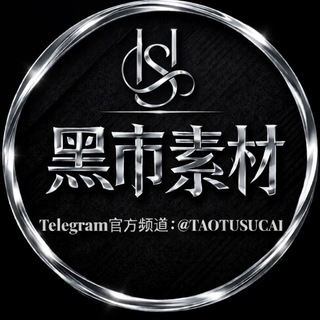 Telegram profile photo for 全球素材套图导航🅡