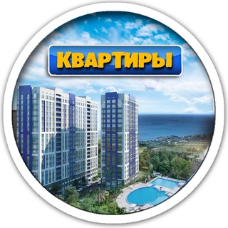 Telegram profile photo for КУПИТЬ ЖИЛЬЁ в Лазаревском / квартиру / недвижимость / дом/ у моря