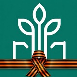 Telegram profile photo for Северо-Кубанская сельскохозяйственная опытная станция Краснодарского НИИСХ имени П.П.Лукьяненко