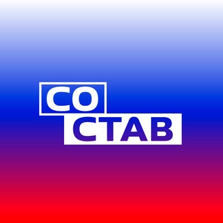 Telegram profile photo for СОСТАВ. Креативная экономика Ставрополья