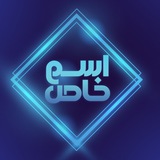 Telegram profile photo for طراحی اسم خاص | لوگو اسم | طراحی گرافیک