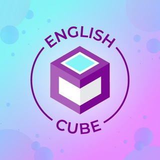 Telegram profile photo for English Cube🇬🇧
