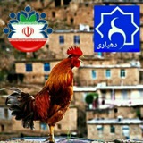 Telegram profile photo for کانال اطلاع رسانی "دهیاری علیخواجه"