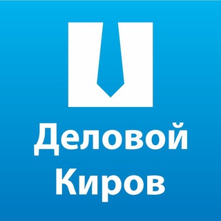Telegram profile photo for Деловой Киров