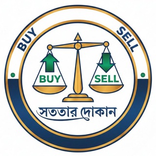 Telegram profile photo for সততার দোকান (বায় সেল)