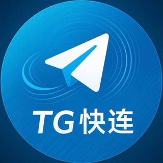 Telegram profile photo for TG快连-高速飞机代理