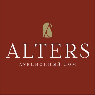 Telegram profile photo for Альтерс | Форум антиквариата