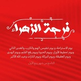 Telegram profile photo for ای امانِ دل