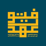 Telegram profile photo for عهد فتوت